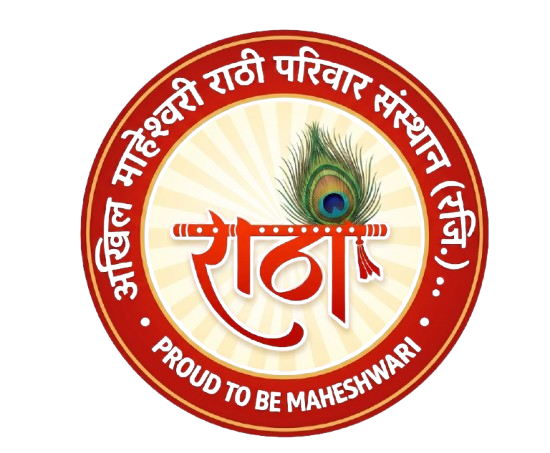 Intra Rathi Login Rathi